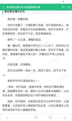 菲律宾投资移民有什么要求(投资移民最新要求政策)